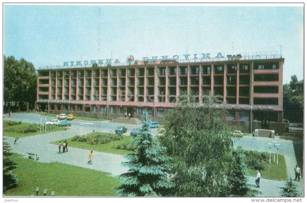 hotel Bukovina - Chernivtsi - Chernovtsy - 1982 - Ukraine USSR - unused - JH Postcards
