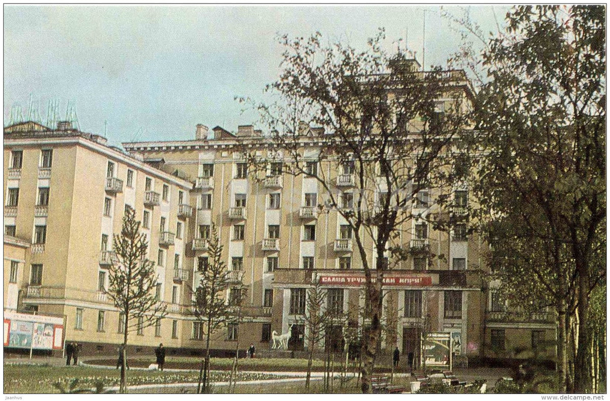 House for Fishermen - Murmansk - 1970 - Russia USSR - unused - JH Postcards