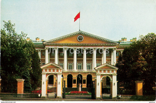 Leningrad - St Petersburg - The Smolny - 1 - Russia USSR - unused - JH Postcards