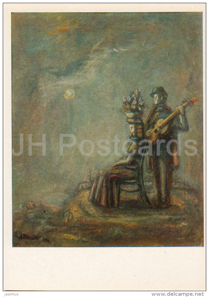 painting by A. Tyshler - Moonlight Night , 1934 - guitar - Soviet art - 1981 - Russia USSR - unused - JH Postcards