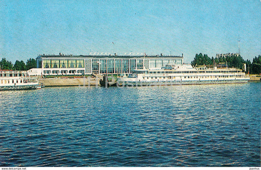 Kazan - River Station - Passenger Ship - 1983 - Russia USSR - unused