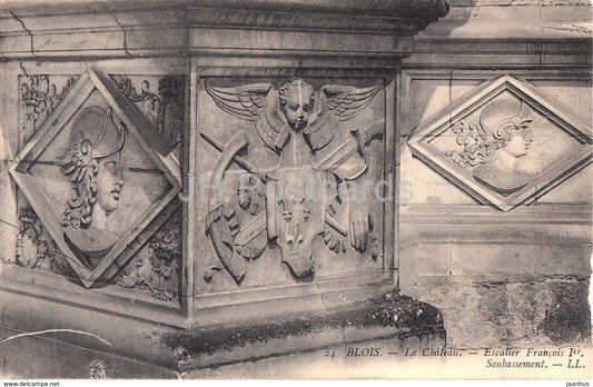 Blois - Le Chateau - Escalier Francois Ier - Soubassement - castle - 24 - old postcard - France - unused