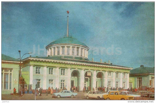 Railway Station - car Zhiguli , Volga - Murmansk - 1986 - Russia USSR - unused - JH Postcards