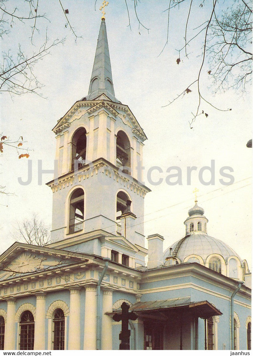 Leningrad - St Petersburg - The Church of the Starosmolenskoe Cemetery - 1 - Russia USSR - unused - JH Postcards
