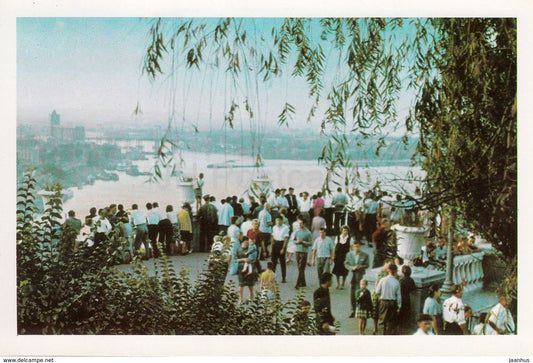Kyiv - Kiev - Young Pioneers Garden - Ukraine USSR - unused - JH Postcards