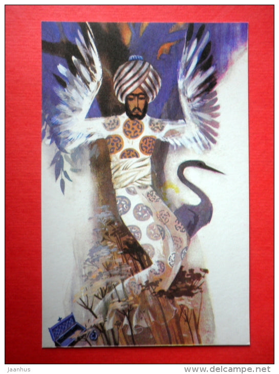 illustration by G. Novozhilov - The Tale of Caliph Stork - Fairy Tale by W. Hauff - 1973 - Russia USSR - unused - JH Postcards
