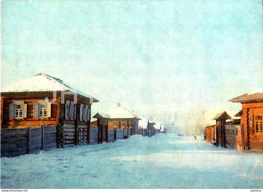 Shushenskoye - Lenin's Siberian Exile - I. Prominsky's House (left) - 1983 - Russia USSR - unused - JH Postcards