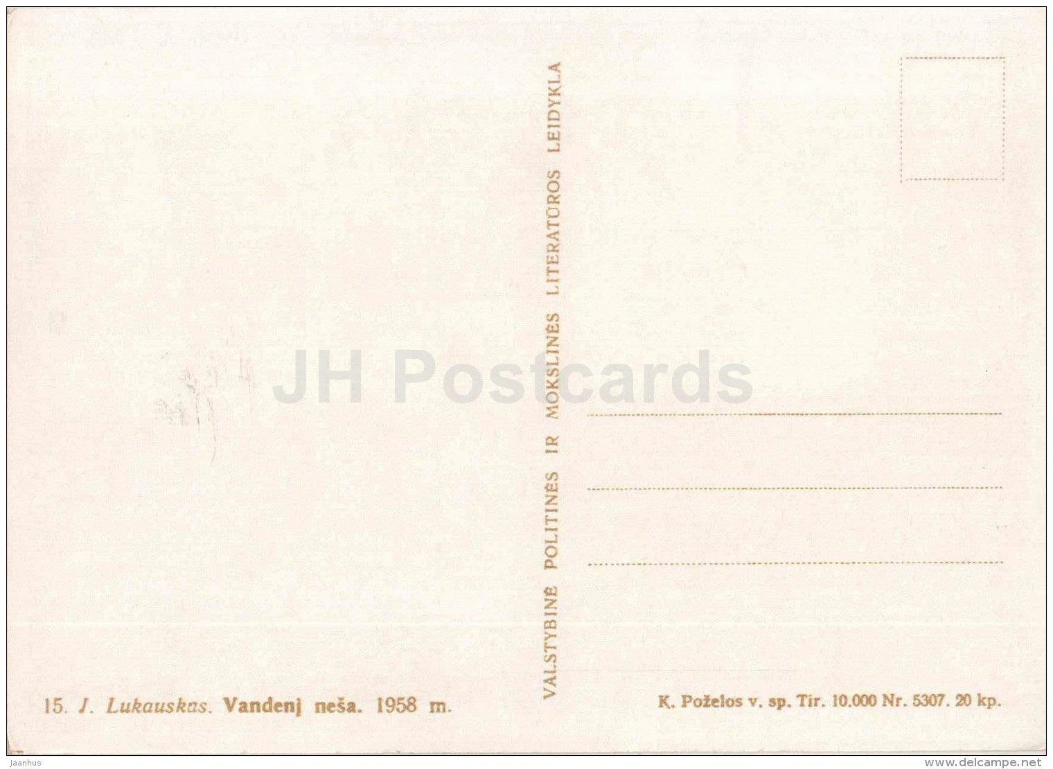 sculpture by J. Lukauskas -  Water Carrier - woman - Lithuanian Folk Sculpture - 1958 - Lithuania USSR - unused - JH Postcards