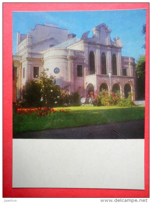 Musical Theatre - Kaunas - 1974 - Lithuania USSR - unused - JH Postcards