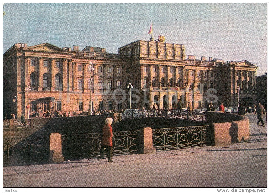 building of the Executive Committee - Leningrad - St. Petersburg - postal stationery - 1972 - Russia USSR - unused - JH Postcards