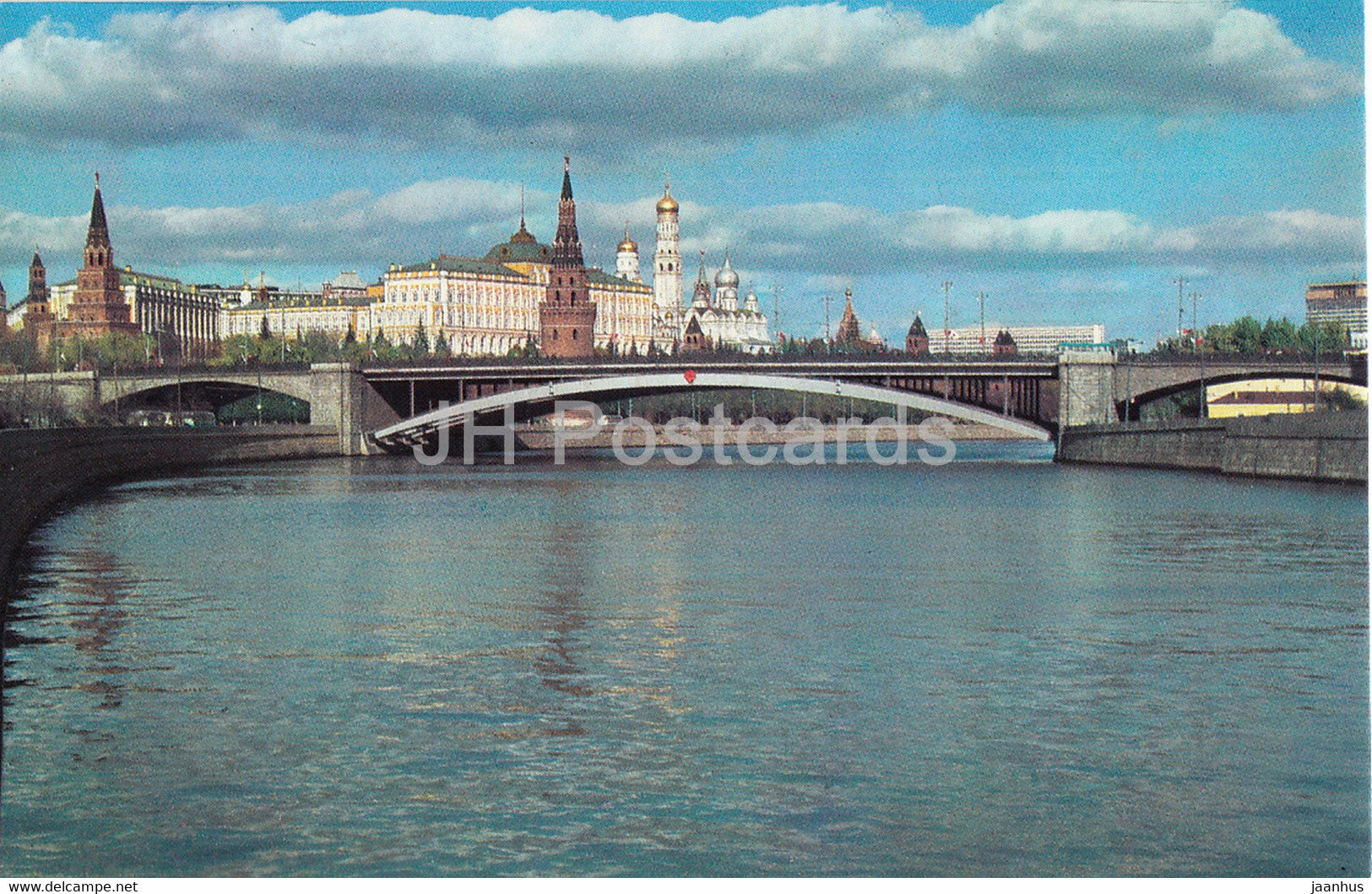 Moscow - Boslhoi Kamenny bridge - 1975 - Russia USSR - unused - JH Postcards