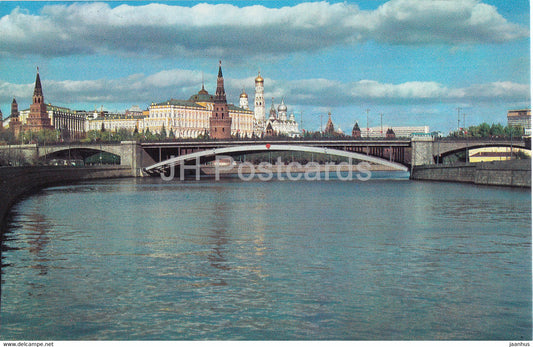 Moscow - Boslhoi Kamenny bridge - 1975 - Russia USSR - unused - JH Postcards