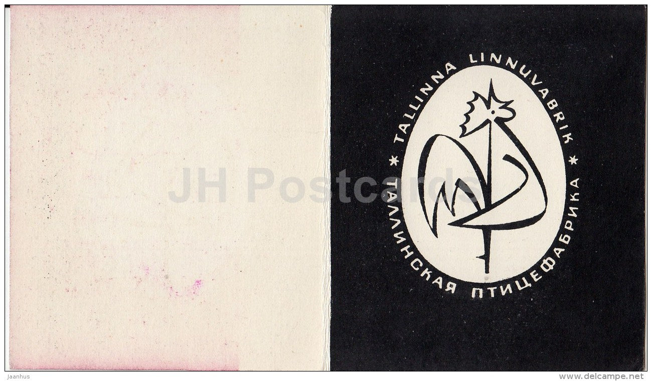 New Year mini Greeting card - cock - 1960s - Estonia USSR - unused - JH Postcards