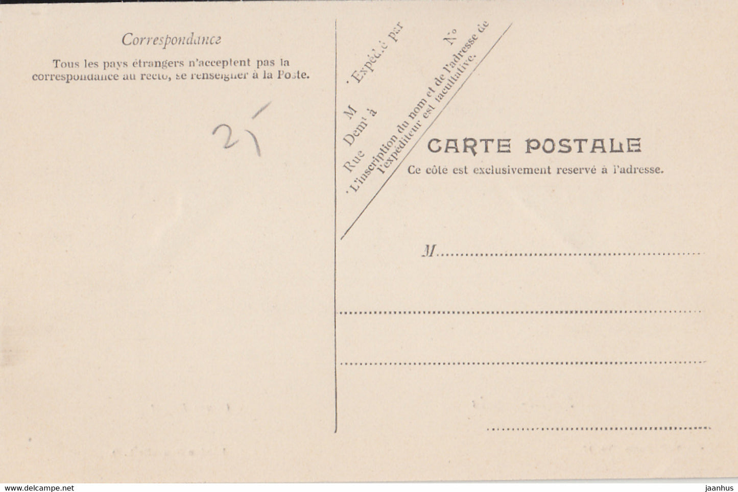 Saint Denis - Cours Ragot - tram - old postcard - France - unused