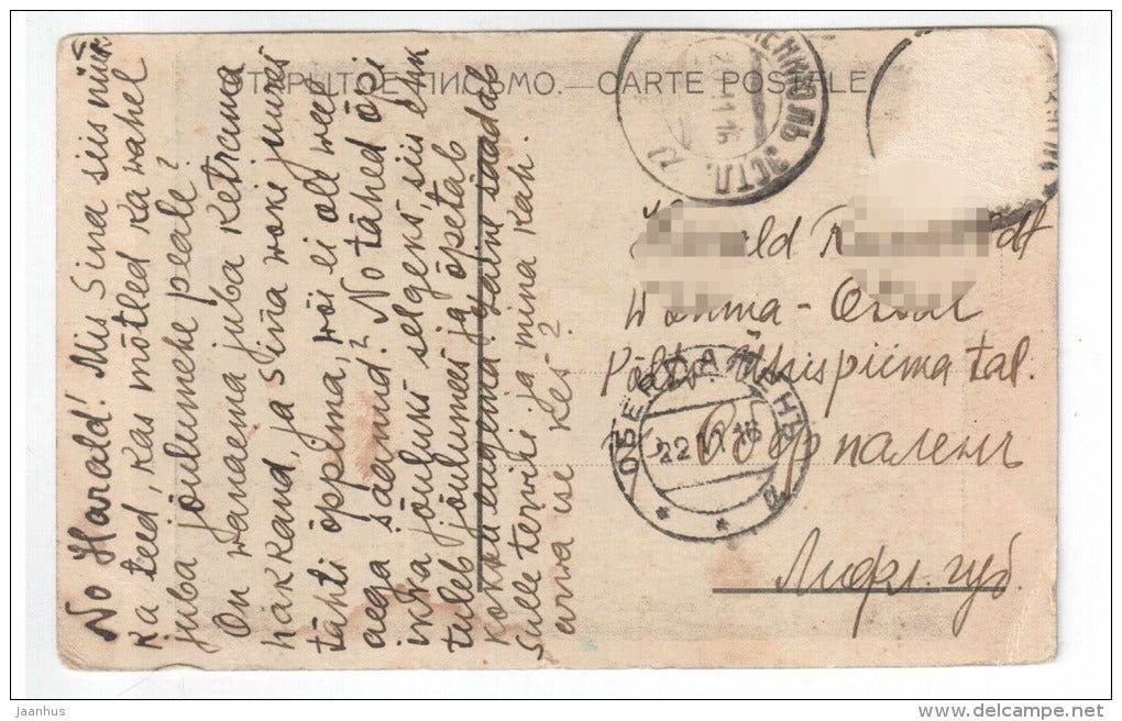 painting - old man and boy dancing - accordion - old postcard - circulated in Estonia 1916, Oberpahlen - used - JH Postcards