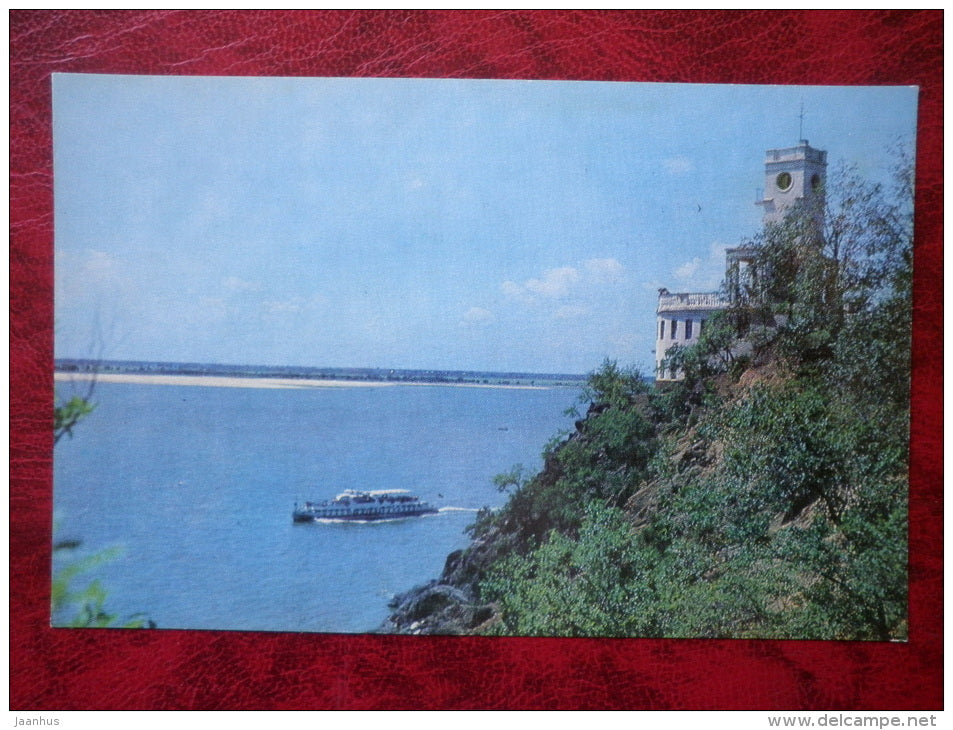 Amur cliff - boat - Khabarovsk - 1977 - Russia USSR - unused - JH Postcards