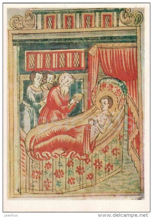 Prince Peter ulcerate - miniature - The Tale of Peter and Fevronia - 1971 - Russia USSR - unused - JH Postcards