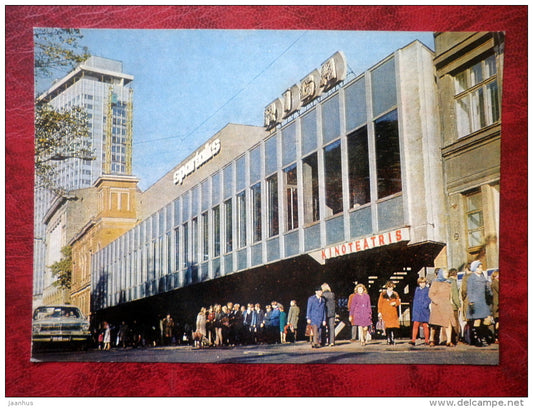 Kirov street - Riga - cinema - 1977 - Latvia - USSR - unused - JH Postcards