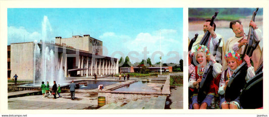 Kamianske - Palace of Culture of Chemists - Bandura Chapel - folk costume - 1977 - Ukraine USSR - unused - JH Postcards