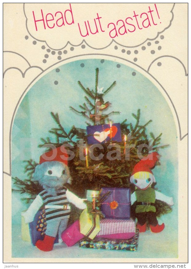 New Year Greeting card by T. Leshkina - dolls - gifts - decorations - 1976 - Estonia USSR - used - JH Postcards