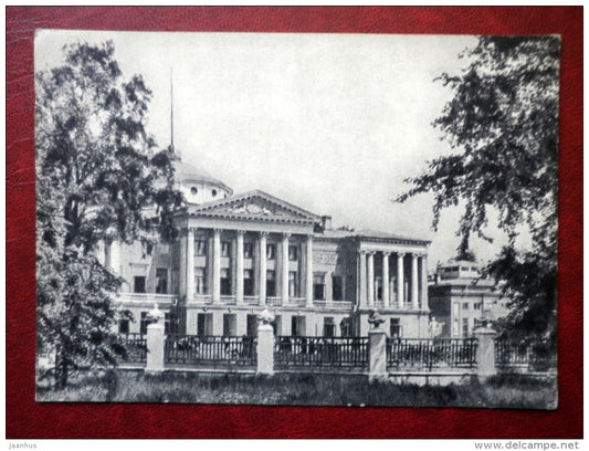 Ostankino Palace Museum - Moscow - 1955 - Russia USSR - unused - JH Postcards