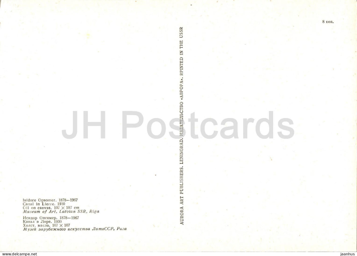 painting by  Isidore Opsomer - Canal in Lierre - Belgian art - Large Format Card - 1974 - Russia USSR - unused