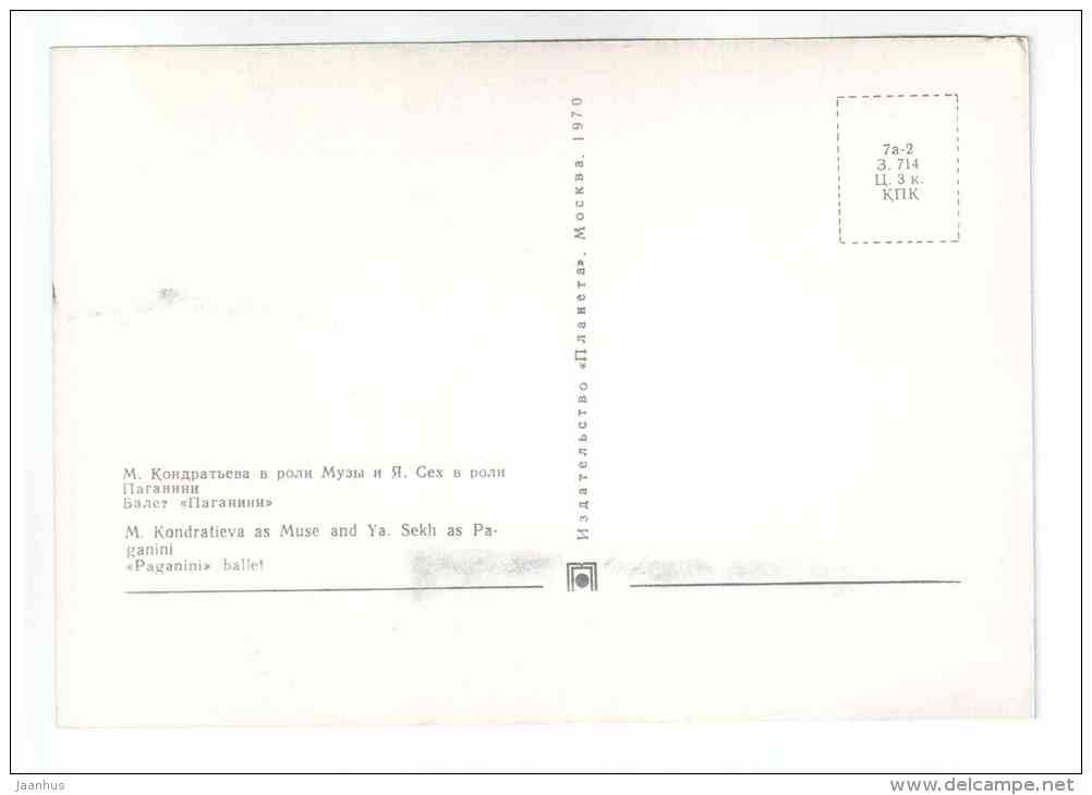 M. Kondratieva as Muse and Ya , Sekh as Paganini - Paganini ballet 1 - Soviet ballet - 1970 - Russia USSR - unused - JH Postcards