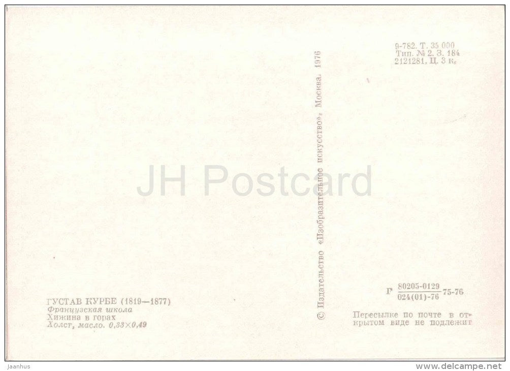 painting by Gustave Courbet - Cabin in the mountain - french art - unused - JH Postcards