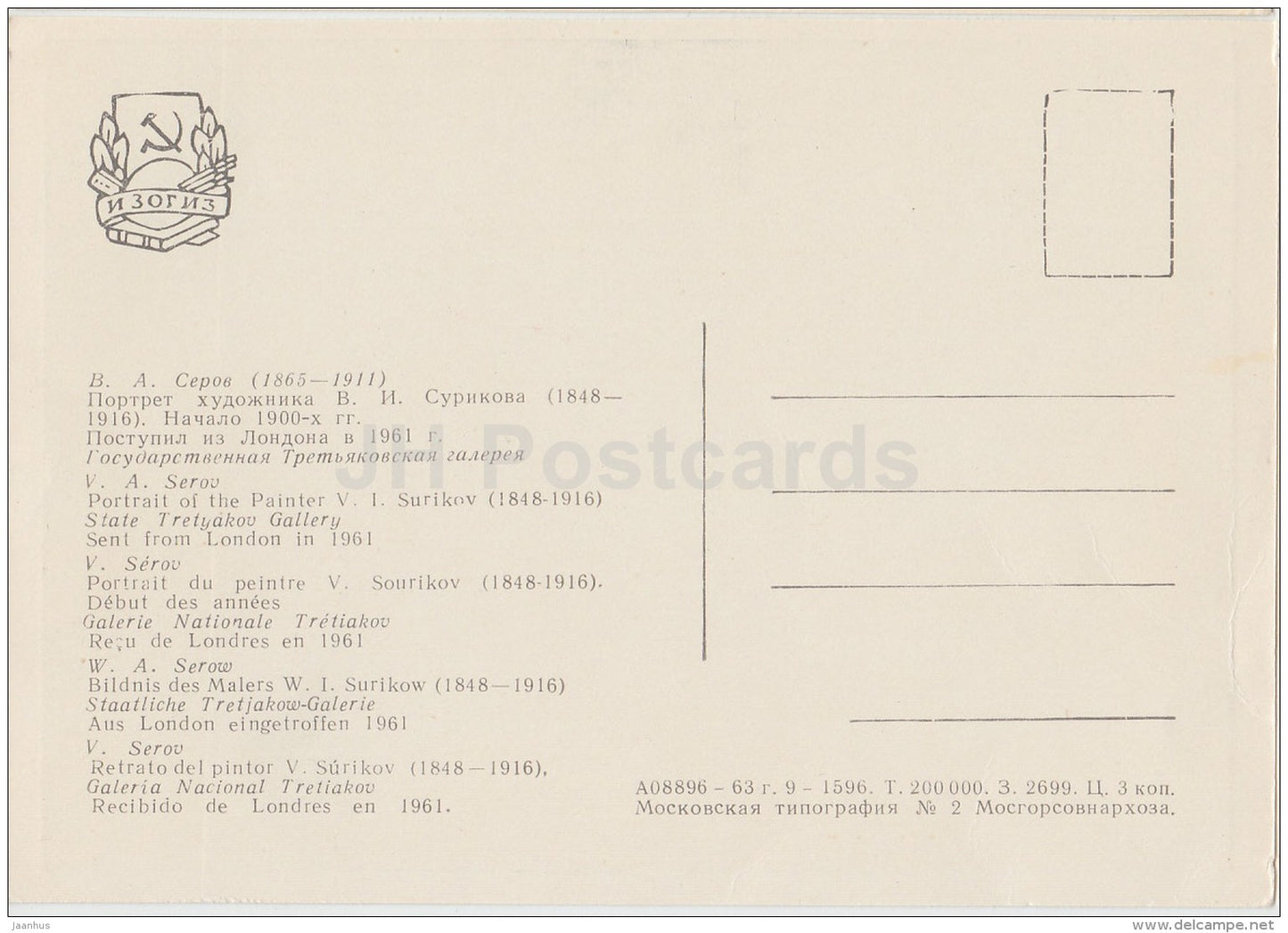 painting by V. Serov - Portrait of artist V. Surikov - man - Russian art - 1963 - Russia USSR - unused - JH Postcards