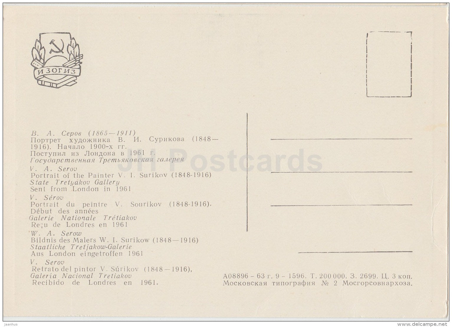 painting by V. Serov - Portrait of artist V. Surikov - man - Russian art - 1963 - Russia USSR - unused - JH Postcards