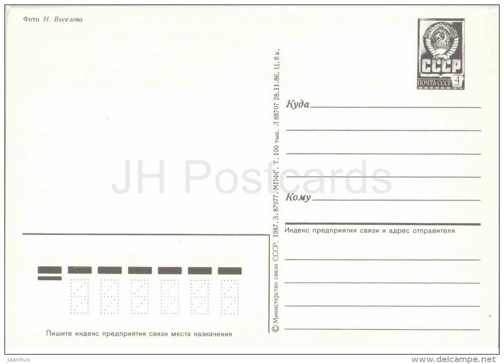 Kremlin - Pokrovski tower - Novgorod - postal stationery - 1987 - Russia USSR - unused - JH Postcards