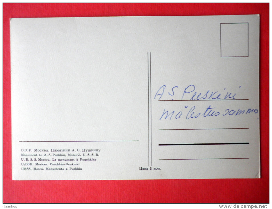 Monument to Pushkin - Moscow - old postcard - Russia USSR - used - JH Postcards
