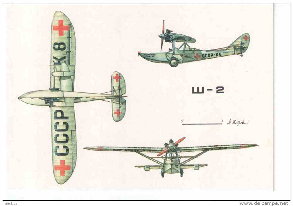 SH-2 , 1930 - russian airplane - 1990 - Russia USSR - unused - JH Postcards
