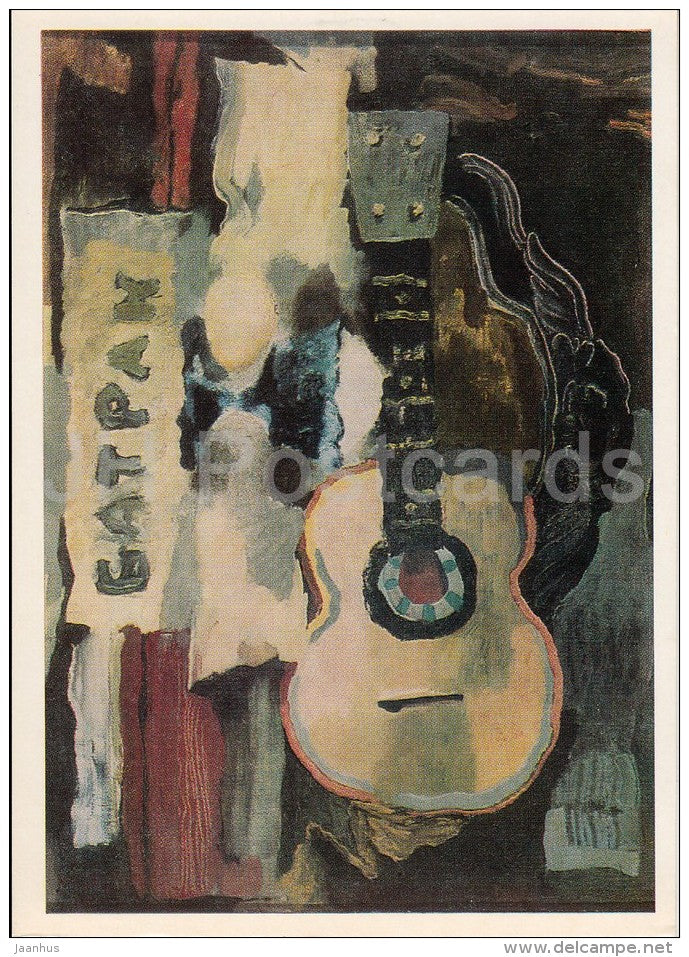 painting by V. Lebedev - Still Life . Guitar and newspaper Batrak - Soviet art - 1981 - Russia USSR - unused - JH Postcards