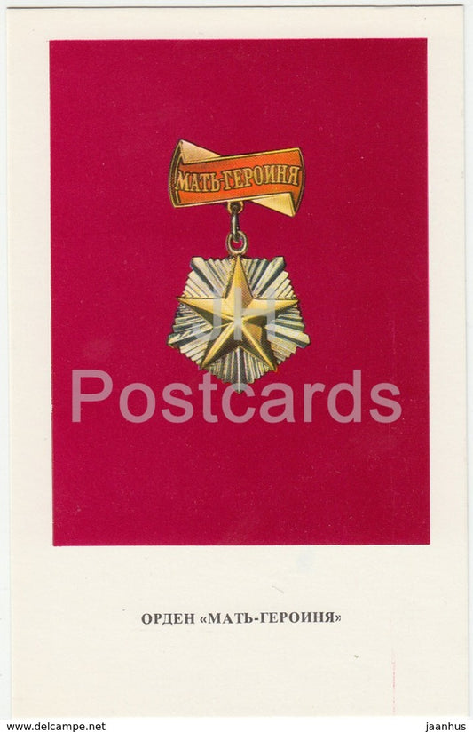Order of Mother Heroe - Orders and Medals of the USSR - 1975 - Russia USSR - unused - JH Postcards
