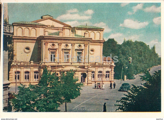 Minsk - Kupala State Academic Theatre - 1956 - Belarus USSR -  unused - JH Postcards