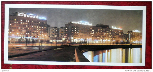 Sverdlovsk embankment - Leningrad - St. Petersburg - 1982 - Russia USSR - unused - JH Postcards