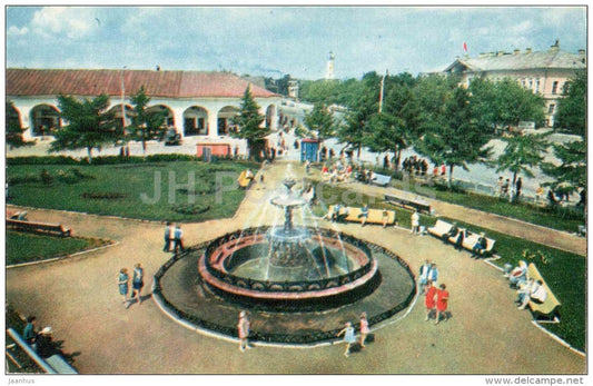Soviet square - fountain - Kostroma - 1972 - Russia USSR - unused - JH Postcards