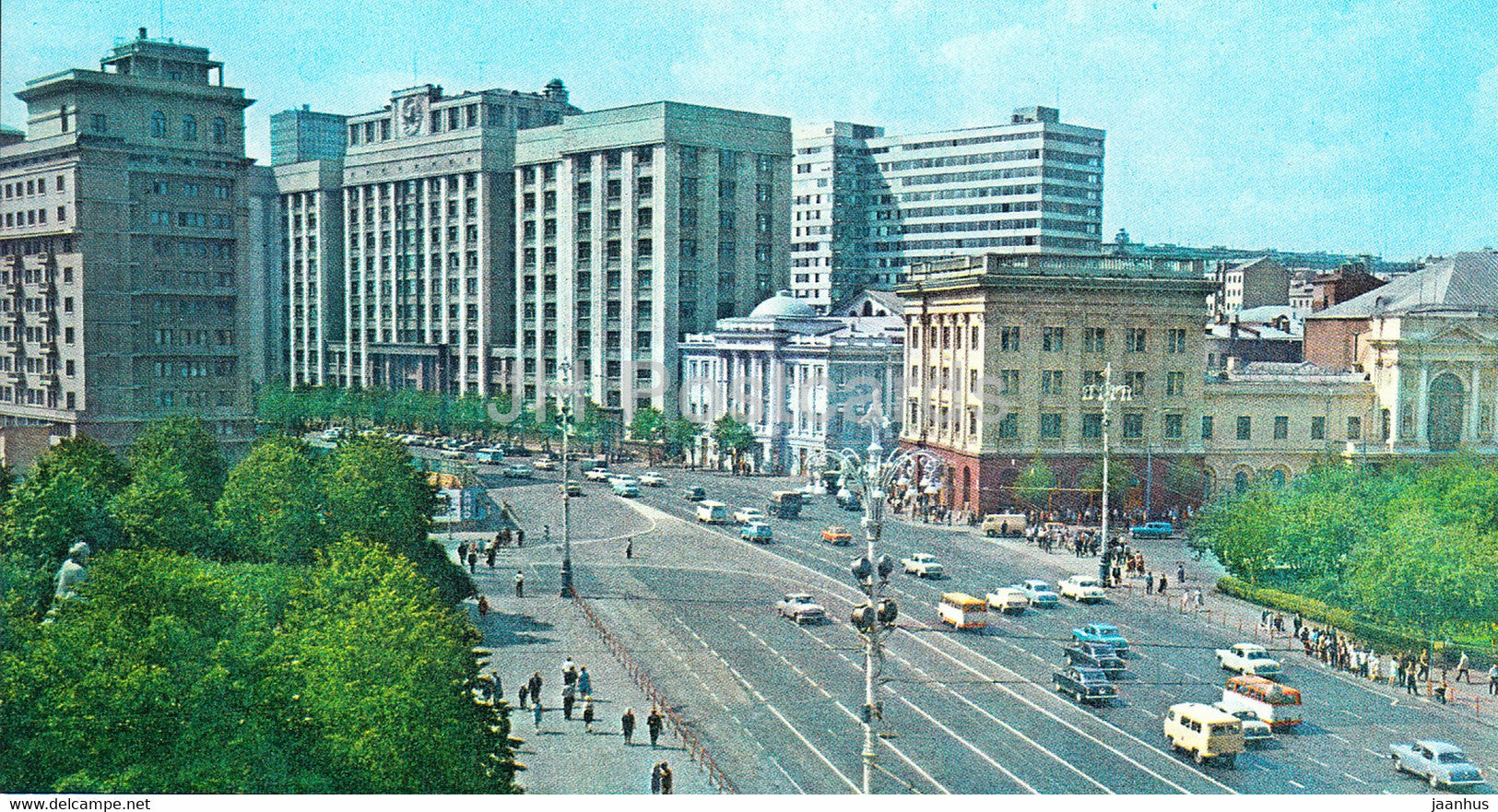 Moscow - Marx prospect - prospekt - 1976 - Russia USSR - unused - JH Postcards