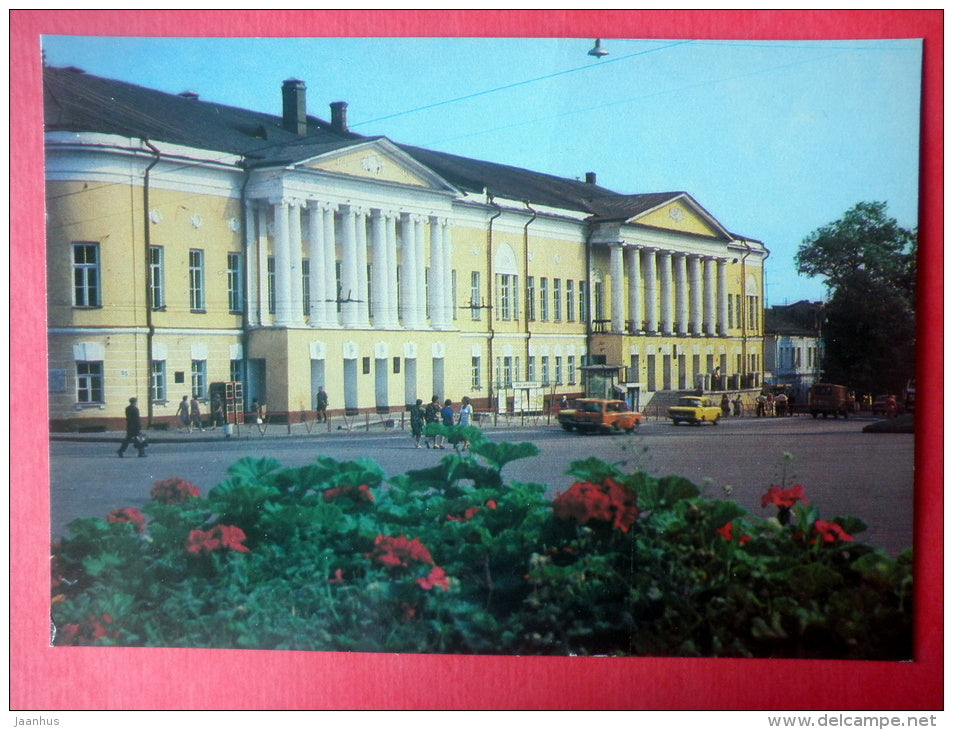 House of Officers - Vladimir - 1982 - Russia USSR - unused - JH Postcards