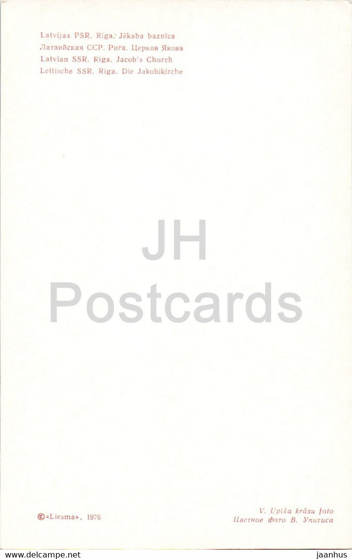 Riga - Old Town - Jacob's Church - 1976 - Latvia USSR - unused