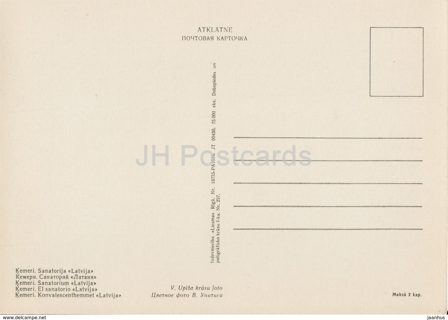 Kemeri - sanatorium Latvia - Jurmala Views - old postcard - Latvia USSR - unused - JH Postcards