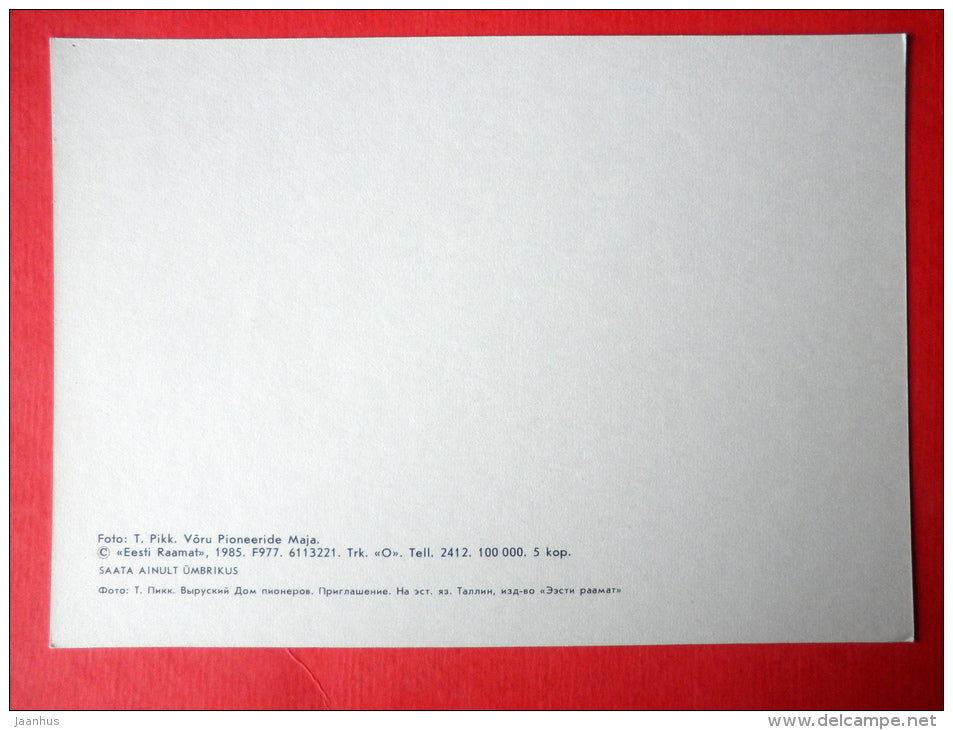 Võru Pioneer House - dolls - 1985 - Estonia USSR - unused - JH Postcards