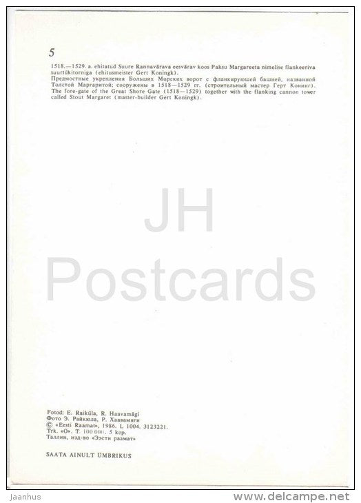 The Fore-Gate of the Great Shore Geat - Stout Margaret - Old Town - Tallinn - 1986 - Estonia USSR - unused - JH Postcards