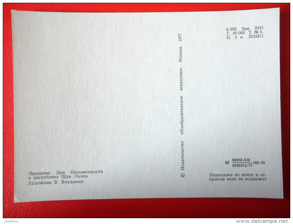 painting by V. Vladykin . Independence Day Festivals . Sri Lanka - streets - russian art - unused - JH Postcards