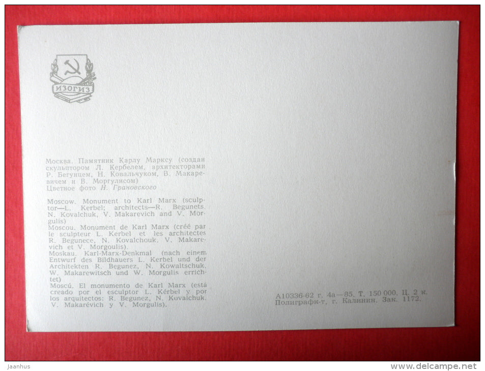 Monument to Karl Marx - Moscow - 1963 - Russia USSR - unused - JH Postcards