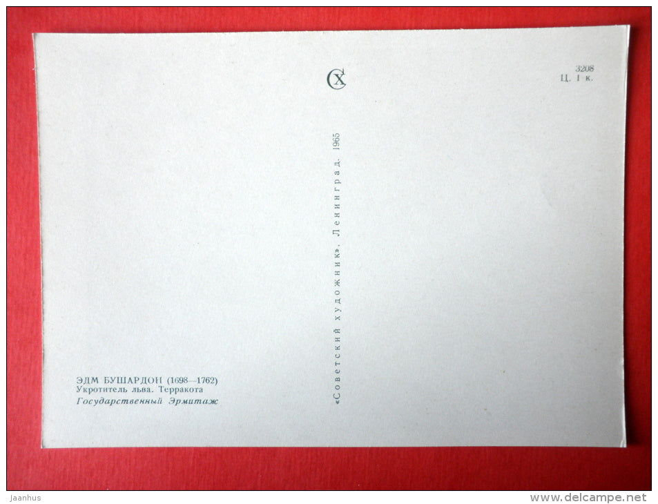 Lion-Tamer by Edmé Bouchardon - sculpture - french art - unused - JH Postcards