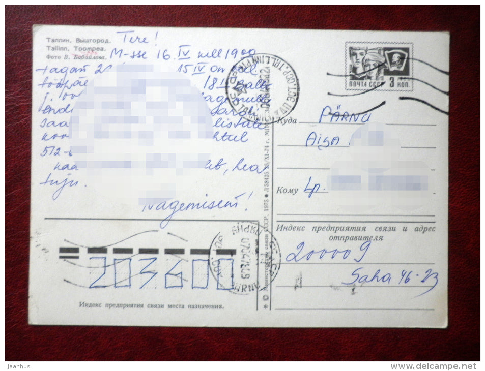 Toompea view - Tallinn - 1975 - Estonia USSR - used - JH Postcards