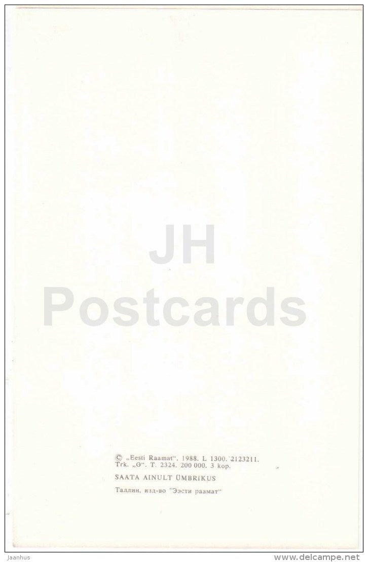 Christmas Greeting Card - Santa Claus - Christmas Tree - REPRODUCTION ! - 1988 - Estonia USSR - unused - JH Postcards