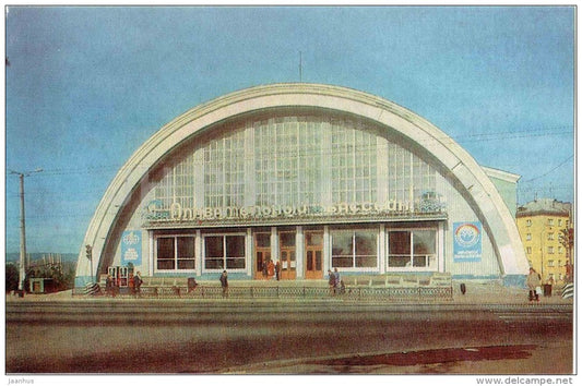 Swimming Poll - Murmansk - 1986 - Russia USSR - unused - JH Postcards